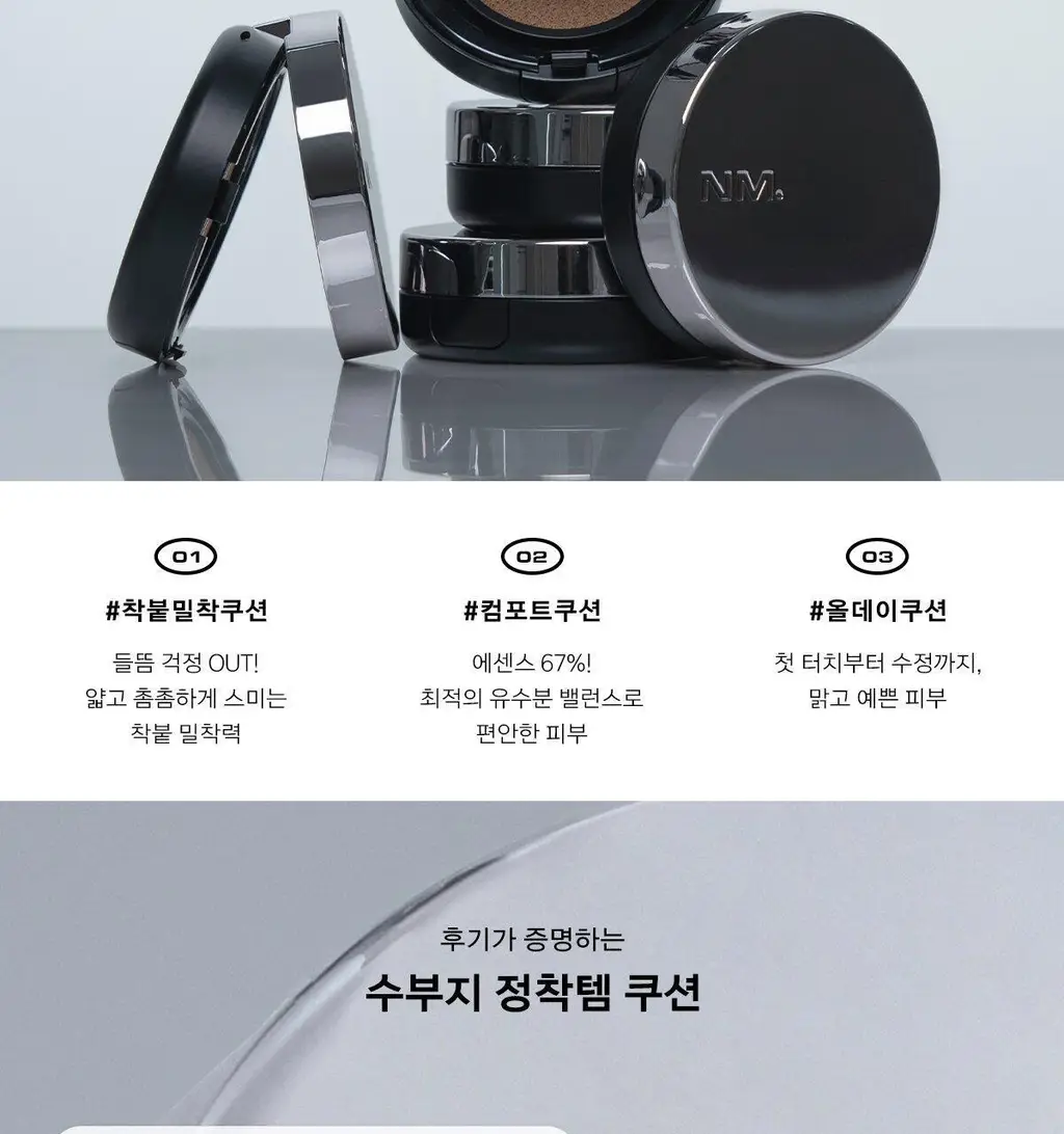 [포켓몬 에디션/5월올영픽] 네이밍 레이어드 핏 쿠션 기획(본품+리필+치크밤미니) 상세페이지 9